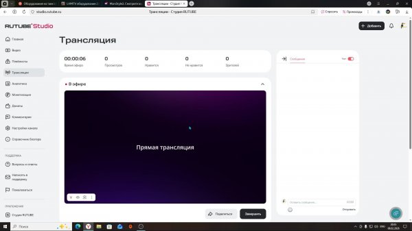 SpongeBob SquarePants - Titans of the Tide