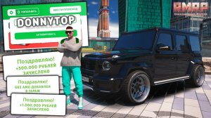 ВСЕ НОВЫЕ ПРОМОКОДЫ НА ДЕНЬГИ RMRP ГТА 5 РМРП! СЕКРЕТНЫЕ ПРОМОКОДЫ НА КЕЙСЫ И ДЕНЬГИ РМРП ГТА 5!