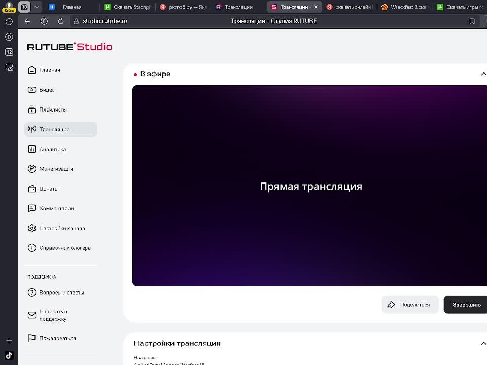 Call Of Duty Modern Warfare III