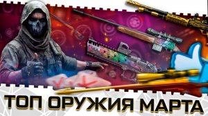 АЛЛОДЫ ОПОЗОРИЛИ ЛЕГЕНДУ ВАРФЕЙС!БЕШЕННЫЙ МЕДИК!НОВЫЙ ДОНАТ-НОВАЯ ИМБА!ТОП ОРУЖИЯ С ПТС WARFACE!