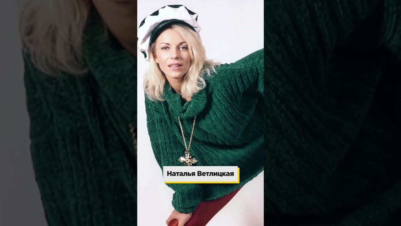 ИКОНЫ СТИЛЯ в 90-е! #звезды #мода #90е смотреть онлайн