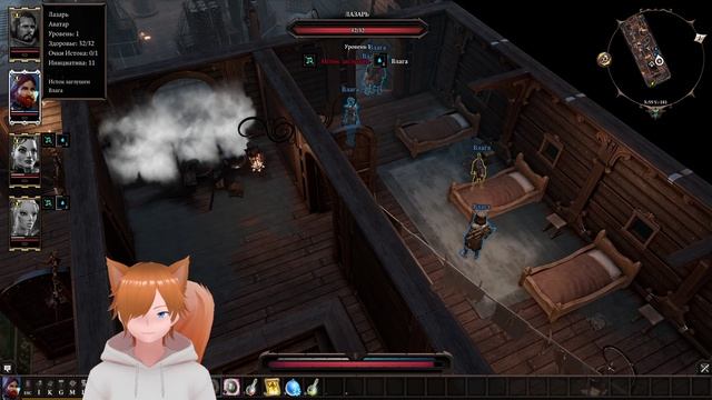 Divinity: Original Sin II 1 Начало | Кооп прохождение вчетвером смотреть онлайн