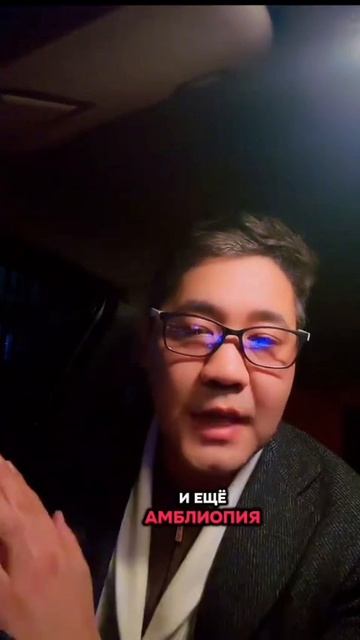 Графеновые очки с анионами WHIEDA