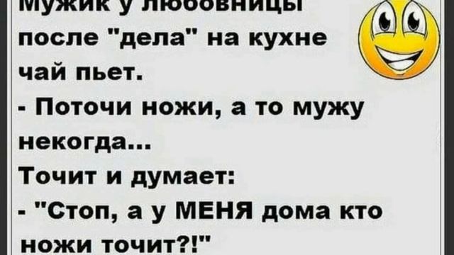 Смешные анекдоты Эпизод8 смотреть онлайн