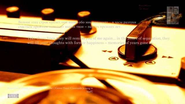 [КЖ_GC] "Снег кружится" Композитор Вячеслав Казарин | "The snow is swirling" Composer V. Kazarin