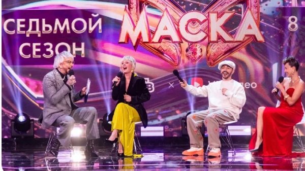 Шоу Маска 08.02.26 Кого раскрыли в первом выпуске? Кто получил иммунитет?