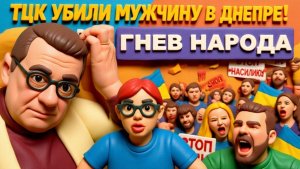 МОСИЙ.УКРАИНА СТЕРТА С ЛИЦА ЗЕМЛИ. УКРАИНЦЫ РАССЕЯНЫ ПО МИРУ.ОБРАТНОГО ПУТИ НЕТ