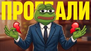 Спидран по семейному бюджету