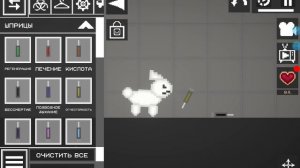 Я купил губби как вы и просили