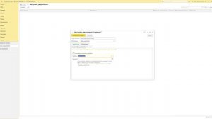Гибкие уведомления из 1С о любых изменениях документов | Телеон