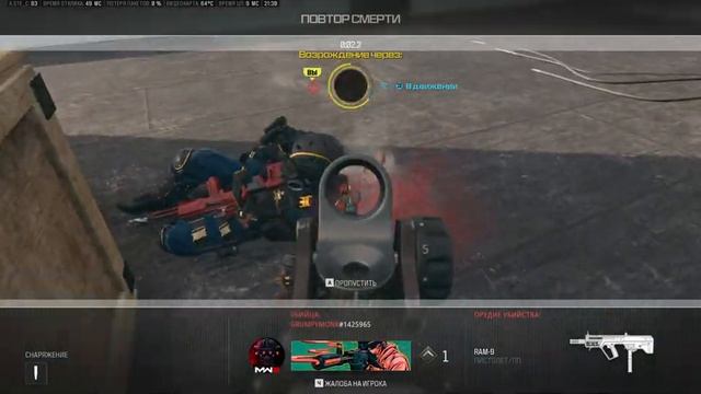 21_9 Разные игры, Warzone 1440p