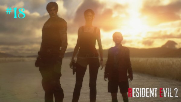 ИСТИННЫЙ ФИНАЛ ► Resident Evil 2 #18