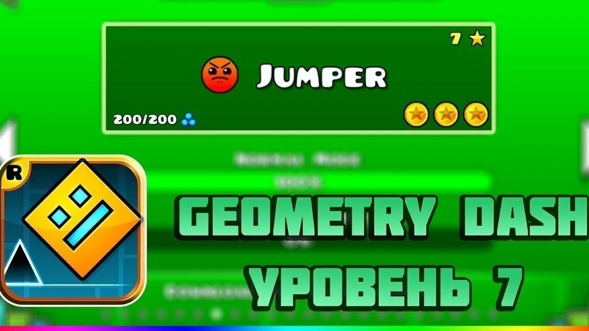 💥ЧЕЛЛЕНДЖ ОТ ПОДПИСЧИКА! 7 УРОВЕНЬ ДЖАМПЕР💥❗