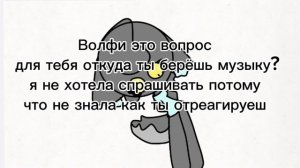 Надеюсь ты хорошо отреагируешь
