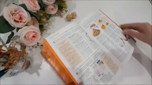 АСМР С КНИГОЙ. ШЕЛЕСТ И ШУРШАНИЕ БУМАЖНЫХ СТРАНИЦ.