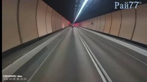 Сменил транспорт