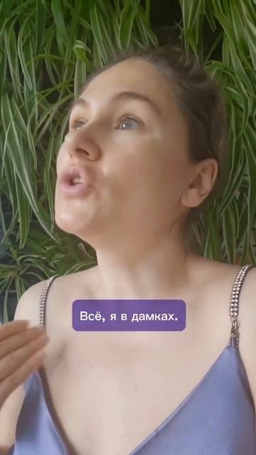 Важна ли поддержка близких — Психолог Александра Боровикова