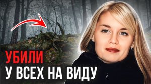 Он думал, что совершил все идеально: дело Ардет Вуд.  Тру Крайм истории