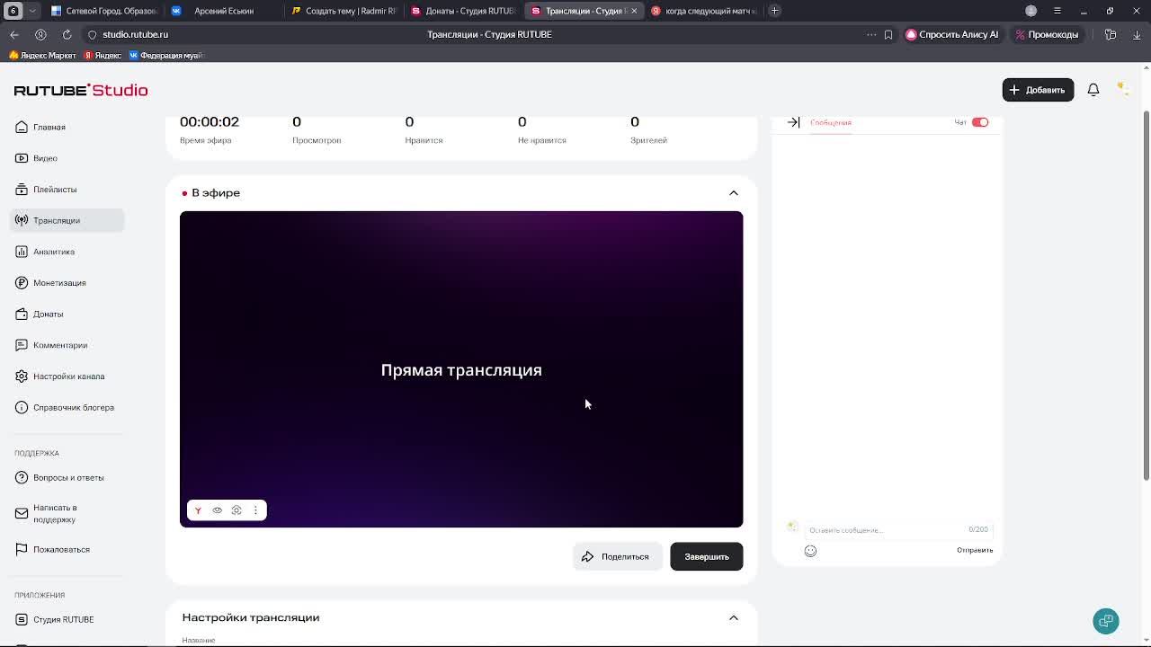 ИГРАЕМ В РАДМИР | МВД БУДНИ смотреть онлайн