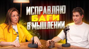 Коуч-сессия в прямом эфире: как найти «благодарную женщину» и зарабатывать 150 тысяч.