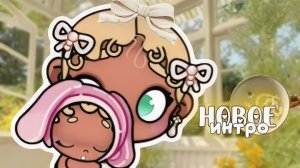 аватар ворлд.˙🍋 ིྀ˙|.новое интрошко!!.˙🦎 ིྀ˙#шортсы_ɑׁׁׅׅ᥎ׁׅɑׁׅtׁׅɑׁׅꭈׁׅ ᨰׁׅᨵׁׅׅꭈׁׅᥣׁׅ֪ժׁׅ݊..