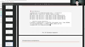 [МСПД] Лабораторная работа 6 - Защита Презентации