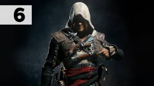 Прохождение Assassin's Creed IV 4: Black Flag [Чёрный флаг] - Часть 6
