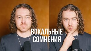 Почему тебе на самом деле сложно научиться петь.