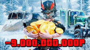 -9ККК на ФУРУ😱 ЭТО ТОГО не СТОИТ❌ на РОДИНА РП - Сделки На МИЛЛИАРДЫ на RODINA RP (Москва)