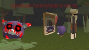 😱Я ПРИЗВАЛ ПЛАЧУЩЕГО КОТА В ЧИКЕН ГАН😱 | CHICKEN GUN |