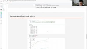 [КППСАД] Лабораторная работа 8 - Защита Презентации