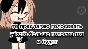 голосуйте. до 11 февраля