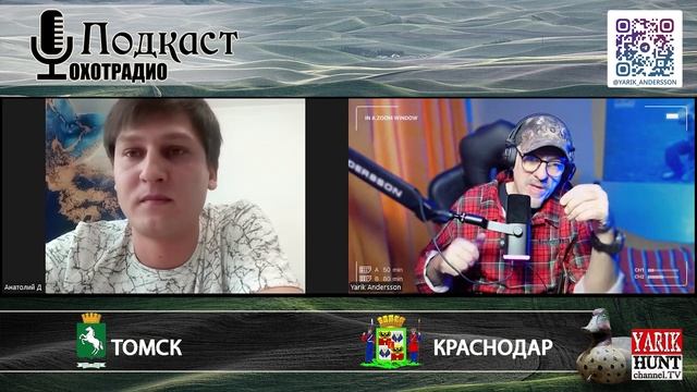 Я ОХОЧУСЬ РУЖЬЕМ ИЖ-18 ОДНОСТВОЛКА НА УТКУ-БОЛЬШЕ МНЕ И НЕ НАДО🔴ОХОТРАДИО