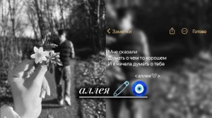 цыганская песня 2026 _ лащуры душевненко 🧿Тири дума Тути не трогать