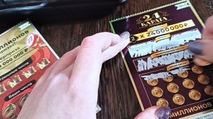 Проверяю разные билителики моментальной лотереи от Столото 😊