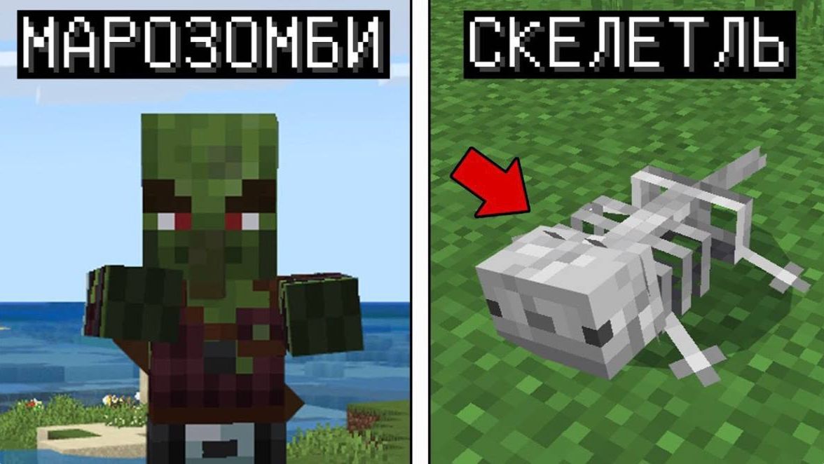 12 САМЫХ РЕДКИХ МОБОВ НОВОГО МАЙНКРАФТ БЕДРОК 1.21.100.23 ЭТО МЕНЬШЕ О 0001%. смотреть онлайн