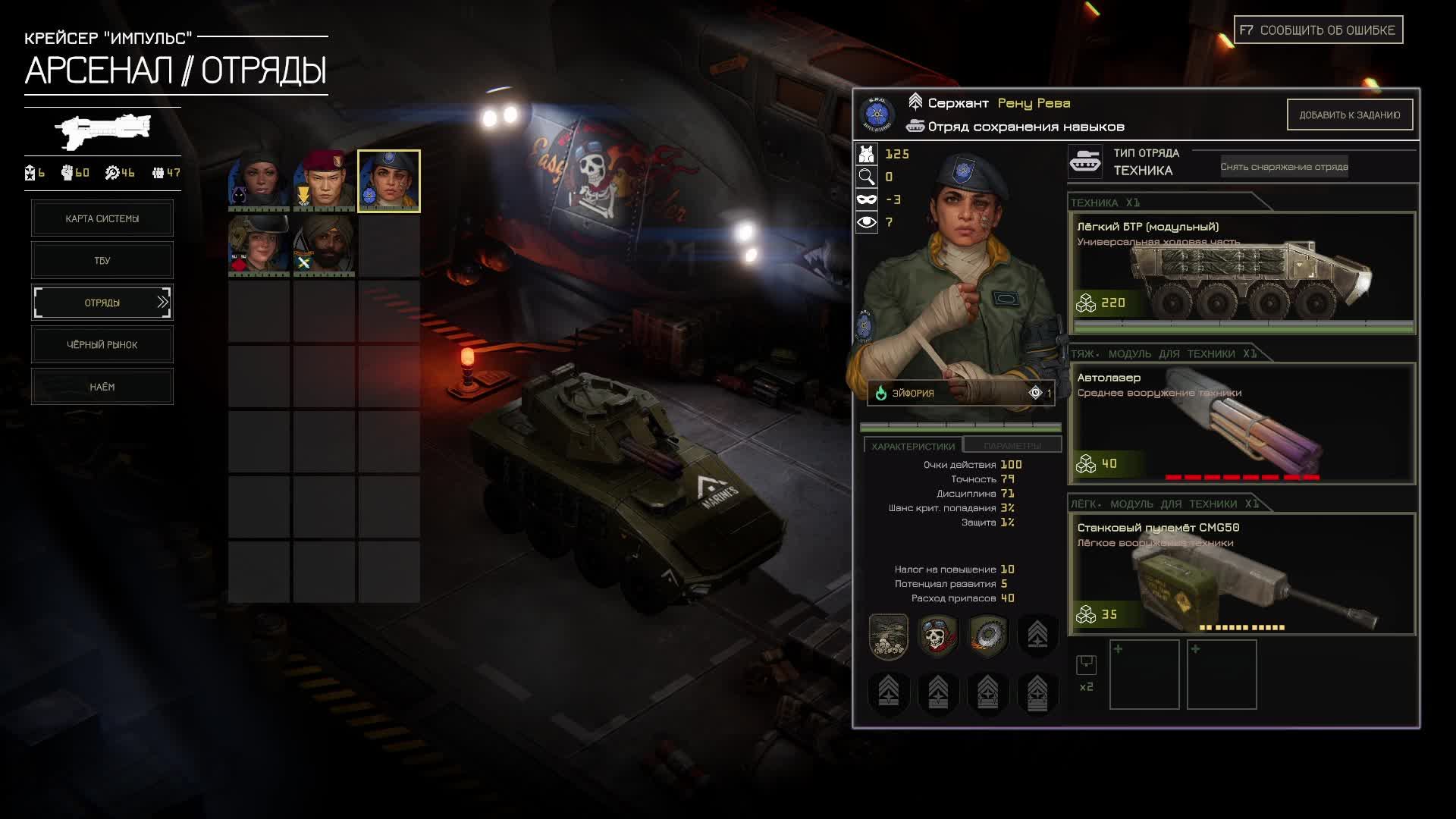 MENACE. НОВАЯ партия. Стрим №1.