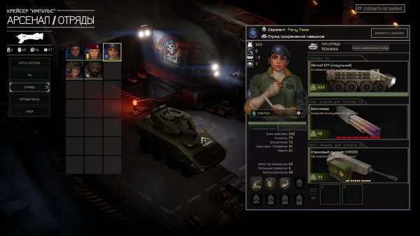 MENACE. НОВАЯ партия. Стрим №1.