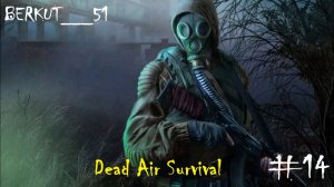 В поисках тайника Банды Крысюка. Dead Air Survival #14