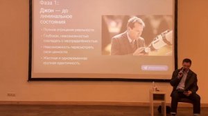 Пределы психического