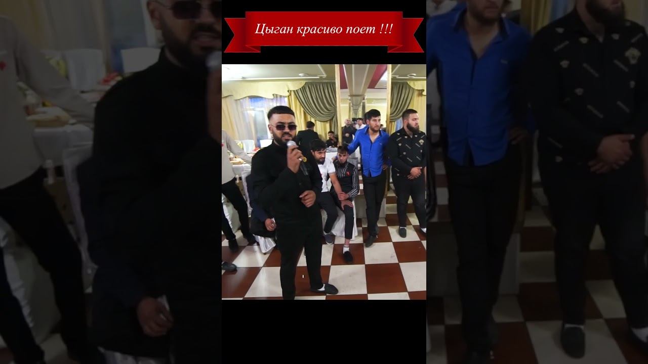 Цыган поет от души !!! #shorts смотреть онлайн