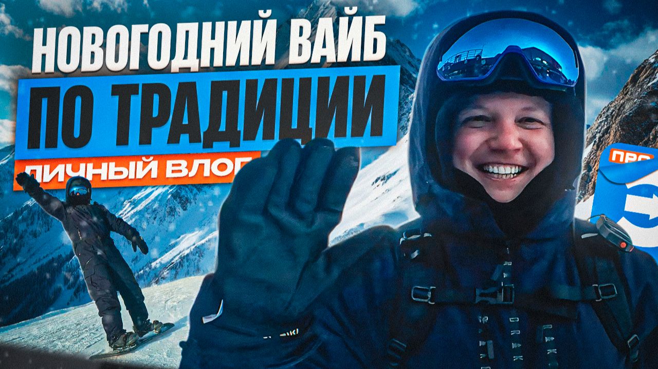 Один спуск - один год жизни смотреть онлайн