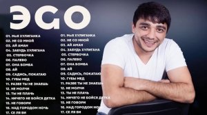ЭGO ✔ Все Песни, Лучшие треки Эго, Ego, Сборка ЛУЧШИЕ НОВИНКИ y Эго