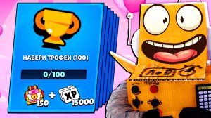 ТАКИЕ КВЕСТЫ НУЖНЫ КАЖДЫЙ ДЕНЬ в BRAWL STARS
