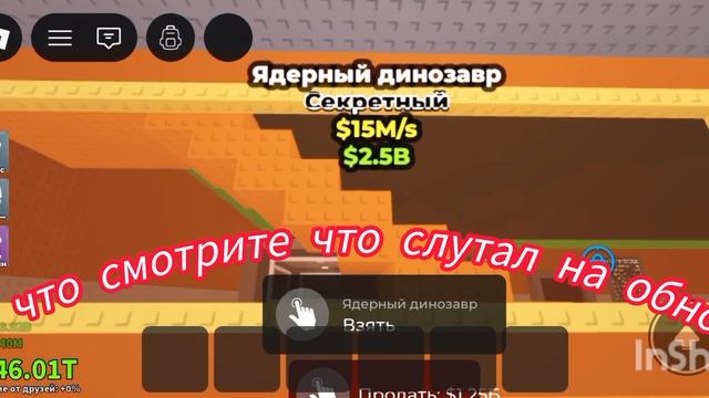 ИМБА КОТОРАЯ ВЫШЛА НА 10X удаче