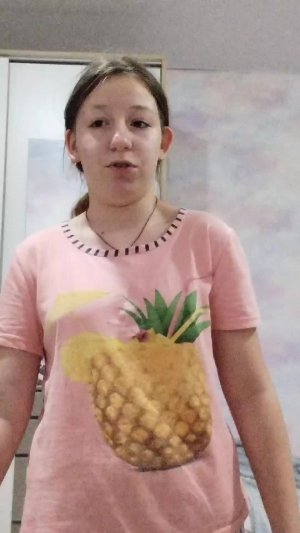 Они всегда рядом со мной