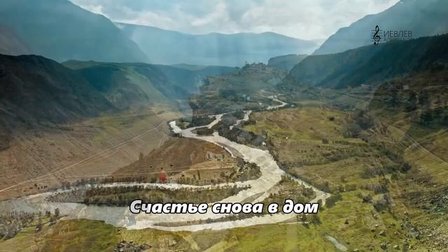 Возвращайся (караоке)