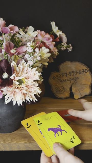 ЖДЕТ ЛИ ОТ ТЕБЯ СООБЩЕНИЯ?  #таро #расклад #гадание #тароонлайн #раскладтаро