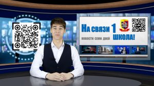 НОВОСТИ 02-07 февраля 2026