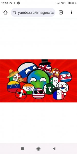 стрим на канале